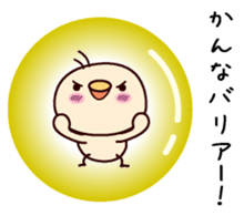 I am Kanna sticker #15152850