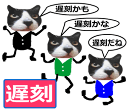 sticker japan cat&gin Photo version 9 sticker #15152908