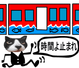sticker japan cat&gin Photo version 9 sticker #15152909