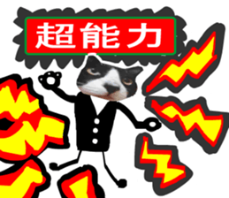 sticker japan cat&gin Photo version 9 sticker #15152910