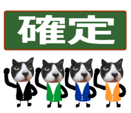 sticker japan cat&gin Photo version 9 sticker #15152912