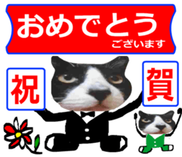 sticker japan cat&gin Photo version 9 sticker #15152917