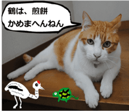 sticker japan cat&gin Photo version 9 sticker #15152918