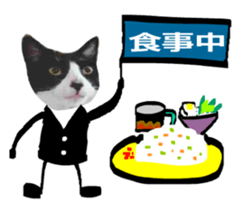 sticker japan cat&gin Photo version 9 sticker #15152920