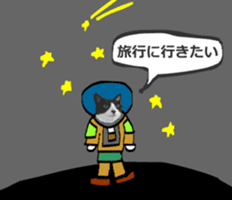 sticker japan cat&gin Photo version 9 sticker #15152921