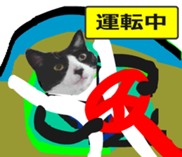 sticker japan cat&gin Photo version 9 sticker #15152928