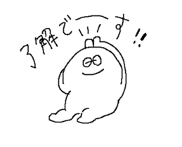 SHIROMARU Sticker (Japanese) sticker #15153089