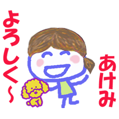 Sticker of Akemicyan