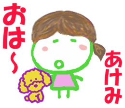 Sticker of Akemicyan sticker #15153132