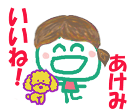 Sticker of Akemicyan sticker #15153133