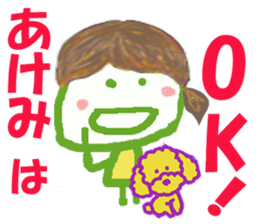 Sticker of Akemicyan sticker #15153135