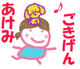 Sticker of Akemicyan sticker #15153136