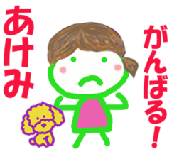 Sticker of Akemicyan sticker #15153137