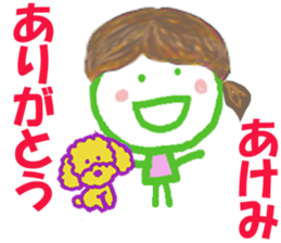 Sticker of Akemicyan sticker #15153138