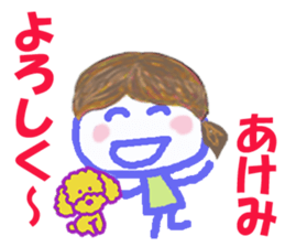 Sticker of Akemicyan sticker #15153139