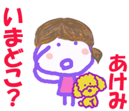 Sticker of Akemicyan sticker #15153140