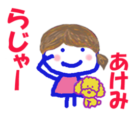 Sticker of Akemicyan sticker #15153141