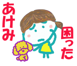 Sticker of Akemicyan sticker #15153142