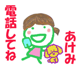 Sticker of Akemicyan sticker #15153145