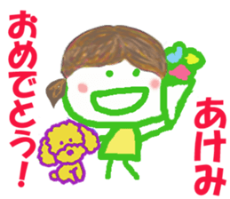 Sticker of Akemicyan sticker #15153146