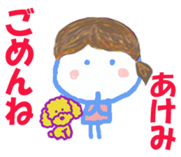 Sticker of Akemicyan sticker #15153149