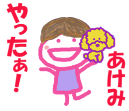 Sticker of Akemicyan sticker #15153150