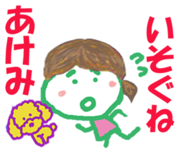 Sticker of Akemicyan sticker #15153152