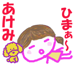 Sticker of Akemicyan sticker #15153155