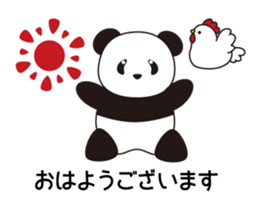 Panda named Ueno.7 sticker #15153156