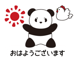 Panda named Ueno.7 sticker #15153156
