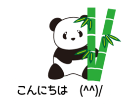Panda named Ueno.7 sticker #15153158