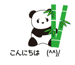 Panda named Ueno.7 sticker #15153158