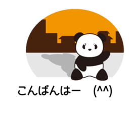 Panda named Ueno.7 sticker #15153159