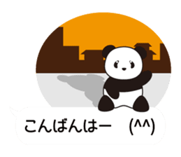 Panda named Ueno.7 sticker #15153159