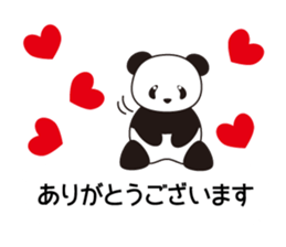 Panda named Ueno.7 sticker #15153160