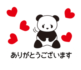 Panda named Ueno.7 sticker #15153160