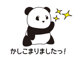 Panda named Ueno.7 sticker #15153165