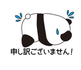 Panda named Ueno.7 sticker #15153166