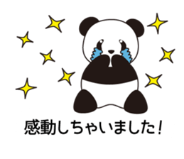 Panda named Ueno.7 sticker #15153167