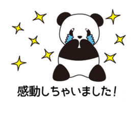 Panda named Ueno.7 sticker #15153167