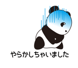 Panda named Ueno.7 sticker #15153168