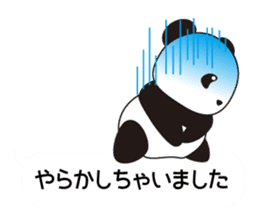 Panda named Ueno.7 sticker #15153168