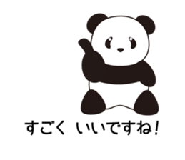 Panda named Ueno.7 sticker #15153170
