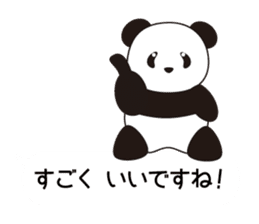 Panda named Ueno.7 sticker #15153170