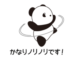 Panda named Ueno.7 sticker #15153171