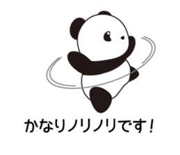 Panda named Ueno.7 sticker #15153171