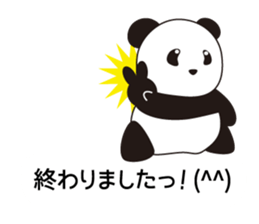Panda named Ueno.7 sticker #15153173