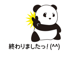 Panda named Ueno.7 sticker #15153173
