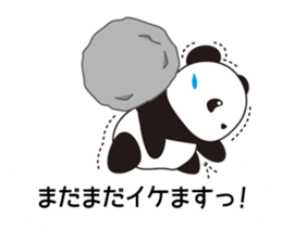Panda named Ueno.7 sticker #15153174