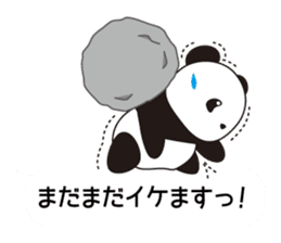 Panda named Ueno.7 sticker #15153174